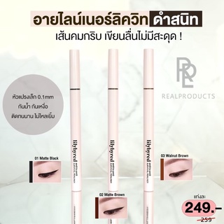 LILYBYRED AM9 to PM9 Survival Penliner หัวเมจิก 👁 พร้อมส่ง/ของแท้ 💯