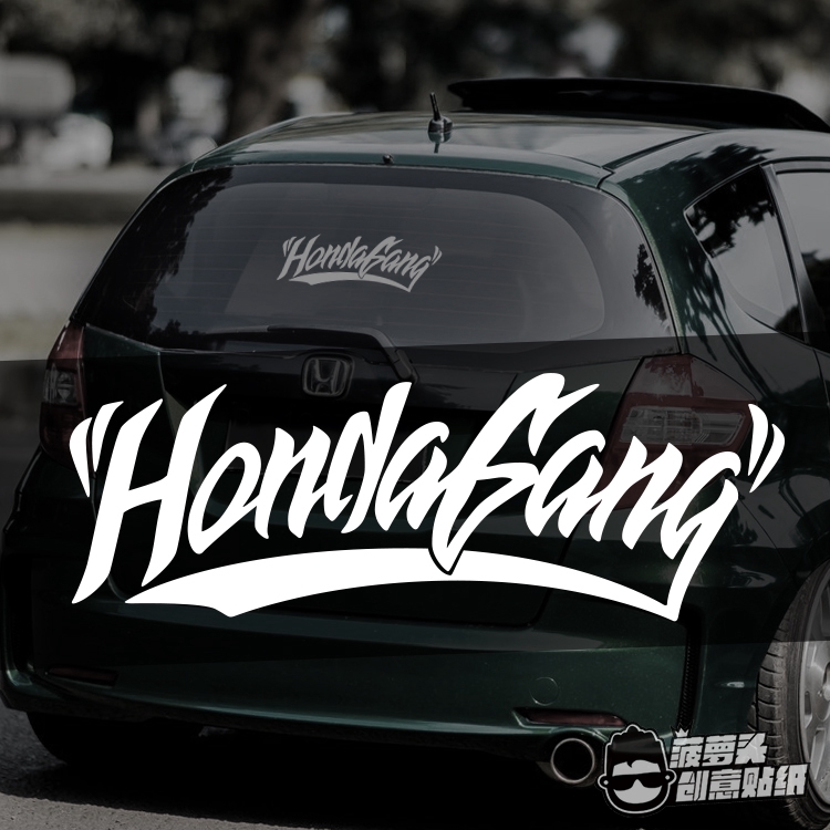 Honda Gang Honda Party Honda Powder Creative กระจกด้านหลัง Fit Civic รุ่นที่สิบ Accord ดัดแปลงสติกเกอร์รถ