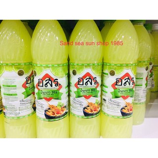 น้ำมะนาว 700 ml. จำนวน 1 ขวด