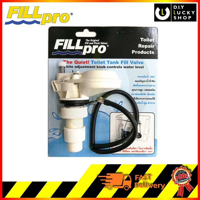 Fill Pro ชุดวาล์วประหยัดน้ำ ฟิลล์โปร รูปแบบใหม่แทน ลูกลอยชักโครก รุ่น FTHS-056 fillpro