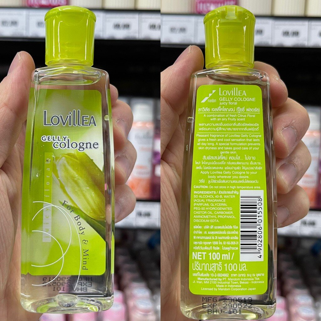 ลาวีเลีย เจลลี่ โคโลญ 100 มล. Lovillea Gelly Cologne 100 ml. - รูปที่ 4