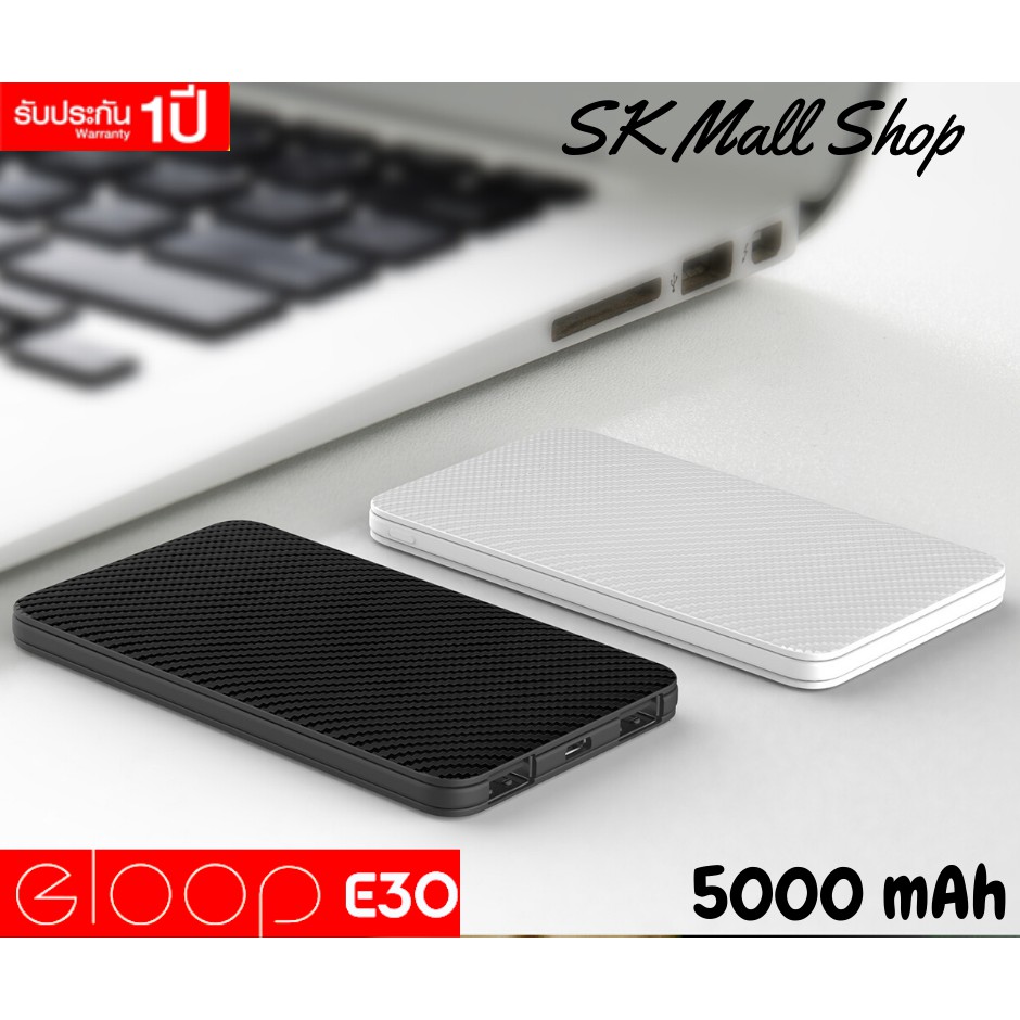 แบตสำรอง Eloop E30 5000 mAh แท้ รับประกัน 1 ปี