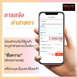🔥สีใหม่มาแล้ว ทั้งหมด 12 สี🔥 1 Day Acuvue Define คอนแทคสี รายวัน ( 1 กล่อง 15 คู่ )