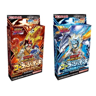 [Direct from Japan] Yu-Gi-Oh RUSH DUEL Gorush Deck Jointec Attack &amp; Galactica Alive set Japan NEW