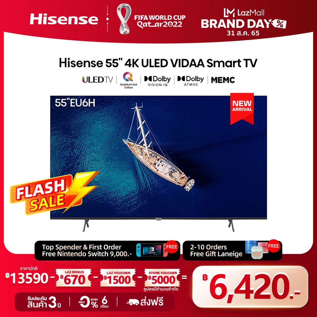 FUFQ [New arrival 2022]  Hisense TV ทีวี 55 นิ้ว 4K ULED(QLED) VIDAA U5 Smart TV Netflix &amp; Youtube &amp; MEMC 60HZ Wifi 2.4