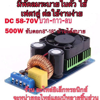 🔥ลดทันที 100.-ใช้โค้ด CHALSHVS219🔥 เครื่องขยายเสียง บอร์ดแอมป์ คลาสดี 600w