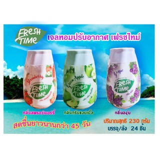 Fresh Time น้ำหอมปรับอากาศ ติดรถยนต์ น้ำหอมติดรถ Chupa Chups 230g.