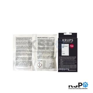 ผงล้างตระกรัน เครื่องทำกาแฟ KRUPS Descaling powder Anticalc Kit รุ่น F054 40กรัมx2ซอง (แท้) อะไหล่เครื่องชงกาแฟ