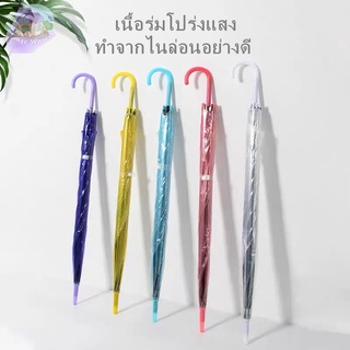 housewaresshop ร่ม ร่มเเบบใส ร่มคุณภาพดี 80*35*35cm เนื้อร่มโปร่งแสง ด้ามยาว