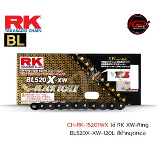 โซ่ RK XW-Ring BL520X-XW-120L สีดำหมุดทอง เบอร์ 520