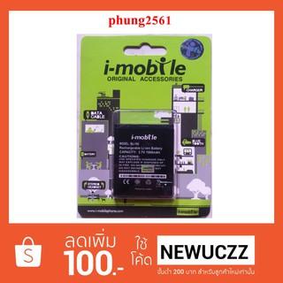 แบตเตอรี่ i-mobile BL-169  i-style 6