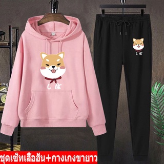 BK389-LONG+AA358ชุดกันหนาว เสื้อฮุ้ต+กางเกงขายาว เสื้อแขนยาวมีหมวกผ้าโพลิ ใส่สบาย