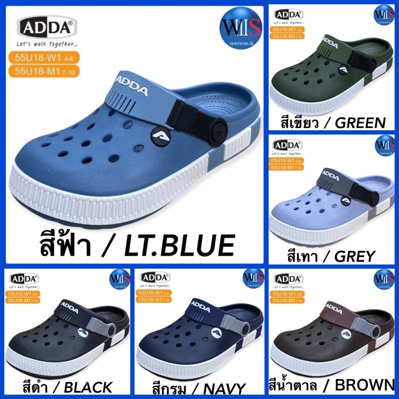 ADDA รองเท้าหัวโต รุ่น 55U18-W1/M1