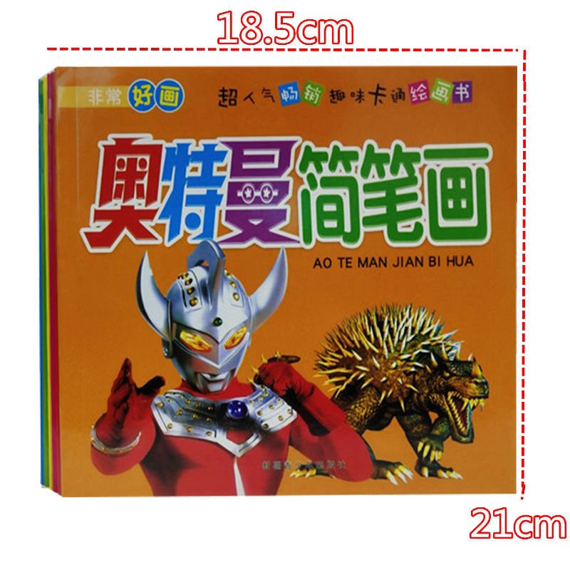 My Image 43