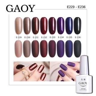 New สีเจล Gaoy 7.3ml. Nail color gel  รหัสสี E229-236สี  Shimmer Nude เม็ดสีแน่นมาก สีเจลคุณภาพ (ต้องใช้เครื่องอบนะจ้ะ)