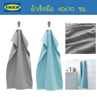 MADday-IKEA (ของแท้) IKEA - อีเกีย ผ้าเช็ดมือ ขนาด 40x70 ซม. สีเทา สีฟ้าอ่อน