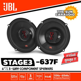 ลำโพงใหม่ขายดี !!JBL STAGE3 637F