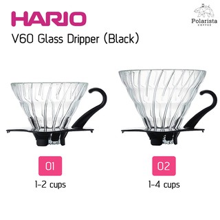 Hario V60 Glass Dripper ดริปเปอร์ กรวยดริปกาแฟ แก้ว สีดำ ขนาด 01/02