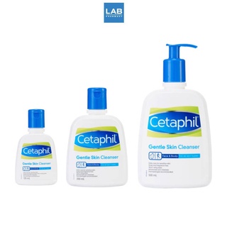 CETAPHIL GENTLE SKIN CLEANSER เซตาฟิล เจนเทิล สกิน  คลีนเซอ 125 ml l 250 l 500 ml