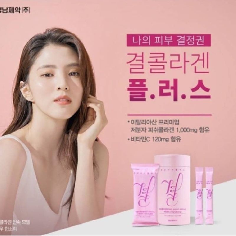 แบ่งขาย สีชมพู Exp.2026​/11 Lemona Gyeol​ Collagen Plus​1000mg​ 1แพ๊คมี 10ซอง