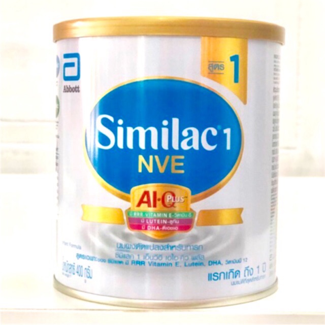 Similac1 NVE AI-Q plus ซิมิแลค 1 เอ็นวีอี เอไอคิว พลัส 400 กรัม