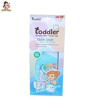 BabiesCare Toddler ถุงนึ่งฆ่าเชื้อขวดนมด้วยไมโครเวฟ 5ใบ