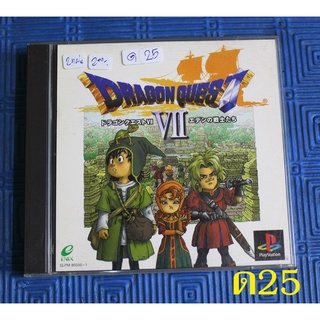 ด25 ขายแผ่นเกมส์ของแท้ SONY PS1  เกมส์ตามปก DRAGON QUEST VII ชุด2แผ่น ไม่มีคู่มือ  สินค้าใช้งานมาแล้วสภาพดีโซนเจแปน