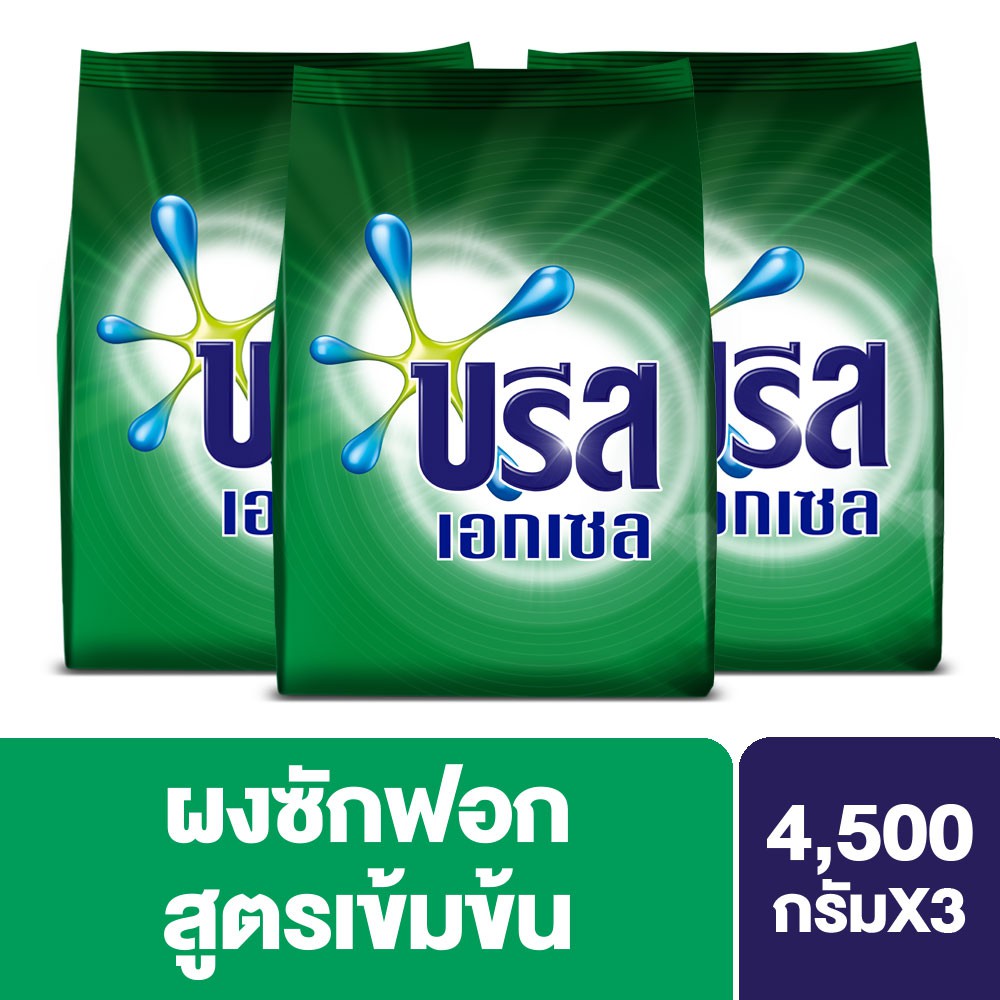 บรีส เอกเซล ผงซักฟอก 4500 ก. x3 Breeze Excel Washing Powder 4500 g. UNILEVER