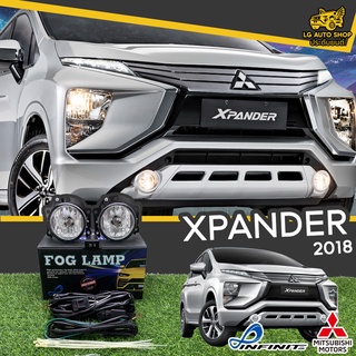 ไฟตัดหมอก ชุดไฟตัดหมอก MITSUBISHI XPANDER 2019 ยี่ห้อ INFINITE (อุปกรณ์ครบชุด) lg_autoshop