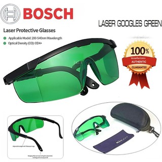 BOSCH แว่นมองแนวเลเซอร์ ของแท้ 100%