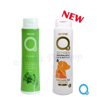 O2 Nature Oxygen🐶สูตรพรีเมี่ยม แชมพูน้องหมา 200ml, 500ml, 3L