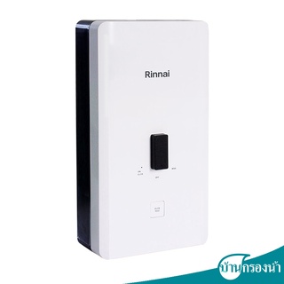 Rinnai เครื่องทำน้ำอุ่น Rinnai รุ่น AI 350 (PW) AI 450 (PW)