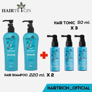 Hairtricin Intense Hair Shampoo 220 ml.  2 ขวด Hairtricin Hair Tonic 50 ml. 3 ขวด