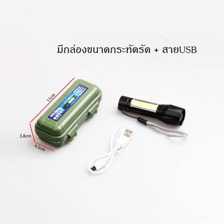 ไฟฉายแรงสูง ไฟเดินป่า ไฟพกพา XPE + COB ชาร์จไฟ USB ในตัว ซูมได้ มี3โหมด