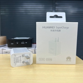 หัวชาร์จHuaweiแท้100% 5.0V=4.5A Super Charger Original หัวชาร์จเร็ว ใช้ได้กับทุกรุ่น