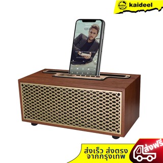 แหล่งขายและราคาXM-5H ลำโพงบลูทูธ ทรงกระทัดรัด ดีไซน์หรูหรา Wireless speaker 5Wอาจถูกใจคุณ