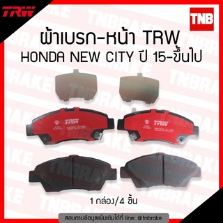 TRW ผ้าเบรก (หน้า) HONDA NEW CITY  ปี 15-ขึ้นไป