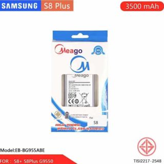 Battery Meago Samsung Galaxy S8