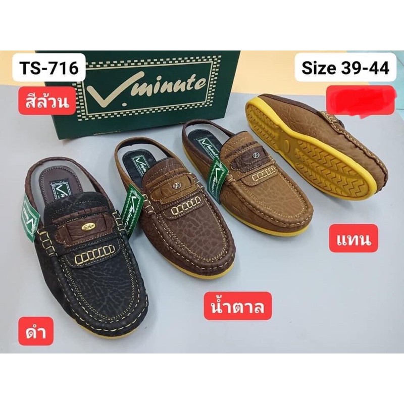 รองเท้าหนังเปิดท้าย คุณผู้ชาย Vimnnte