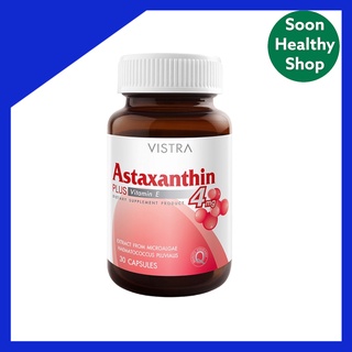 Vistra Astaxanthin 4mg Plus VitaminE (30 caps.) วิสทร้า แอสตาแซนธิน