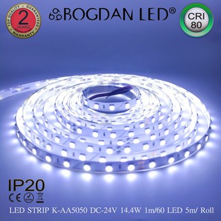 LED STRIP K-AA5050-10000K DC-24V 14.4W/1M IP20 ยี่ห้อBOGDAN LED แอลอีดีไฟเส้นสำหรับตกแต่ง 300LED/5M 72W/5M Grade A