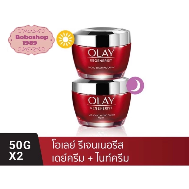 OLAY โอเลย์ Regenerist Micro-Sculpting เดย์ครีม 50g +ไนท์ครีม 50g | Day cream 50g + Night cream 50g