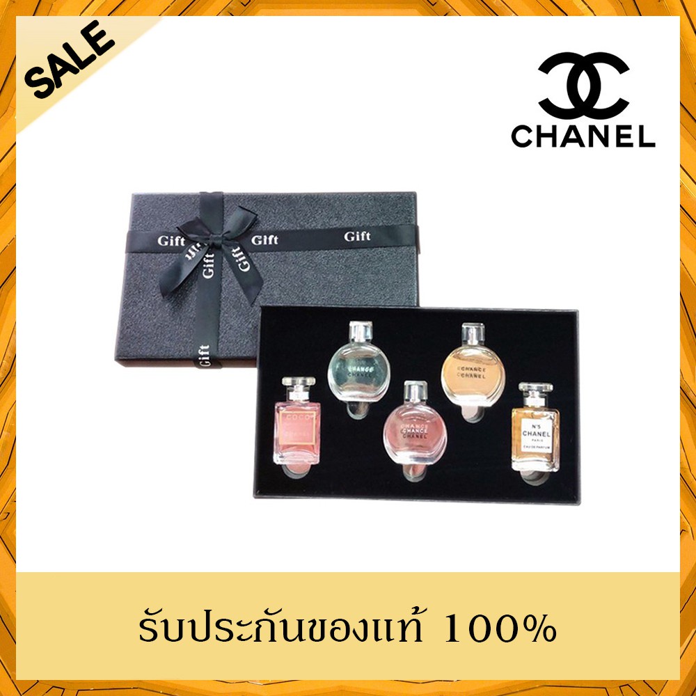 SR "น้ำหอมแท้" น้ำหอม Chanel perfume7.5 ml. chanel-coco7.5 ml. ขนาดพกพา เซ็ท 5ชิ้น