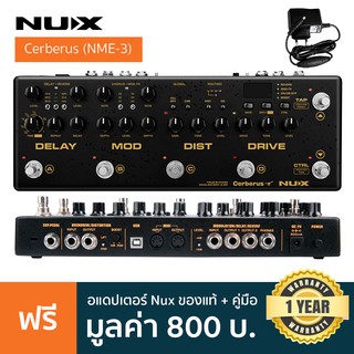 NUX Cerberus NME-3 มัลติเอฟเฟค 18 เสียง มีเครื่องตั้งสายในตัว + ฟรีอแดปเตอร์ &amp; คู่มือ ** รับประกันศูนย์ 1 ปี **