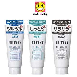 โฟมล้างหน้าญี่ปุ่น โฟมล้างหน้าผู้ชาย 3 สี Shiseido Uno Whip Wash 130g