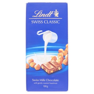 🔥*พร้อมส่ง*🔥 ลินด์ สวิส คลาสสิค ช็อกโกแลตนมผสมเฮเซลนัต 100กรัม Lindt Swiss Classic Swiss Milk Chocolate with Roasted Haz