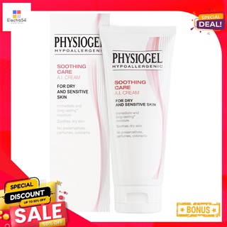 ฟิสิโอเจล เอไอ ครีม 100 มล.PHYSIOGEL A.I. CREAM 100 ML.