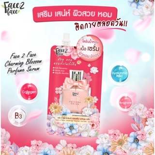 Face2Face Charming Blossom Perfume Serumเฟซ2เฟซ ชาร์มมิ่ง บอลซุ่มเพอร์ฟูม เซรั่ม