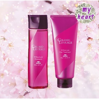 Milbon Grand Linkage WillowLuxe Shampoo/Treatment แชมพู ทรีทเม้นท์ สำหรับผมธรรมดา ที่ทำสี