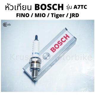 หัวเทียน BOSCH รุ่น A7TC สำหรับ FINO / MIO / Tiger / JRD